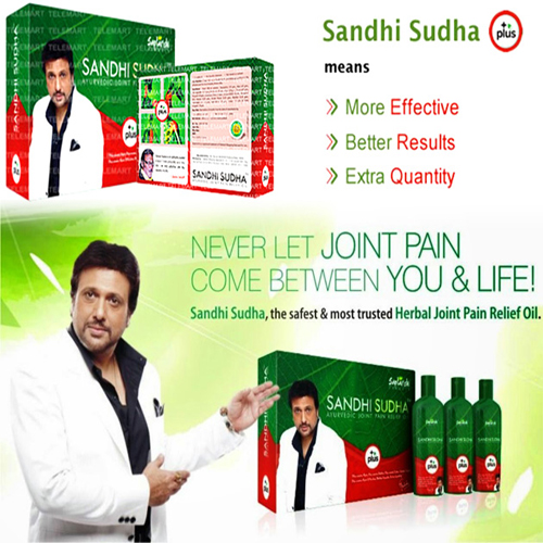 Sandhi Sudha Plus Oil